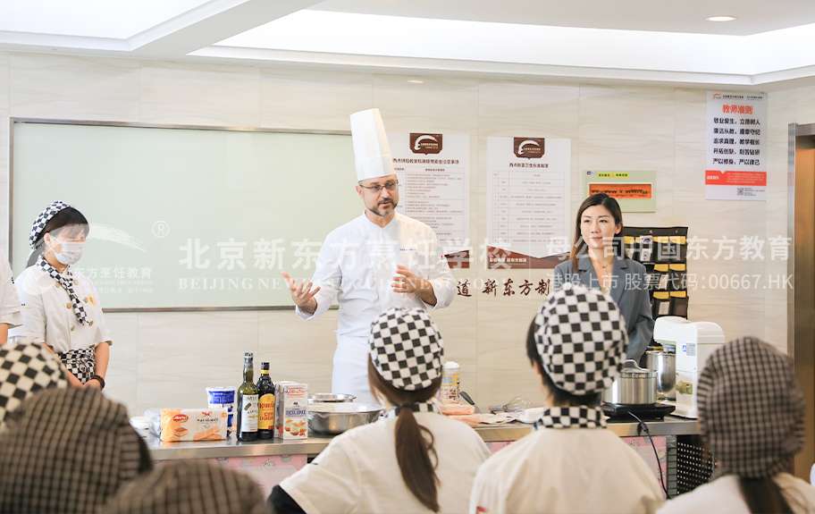 操屄干屄操屄干屄操屄干屄北京新东方烹饪学校-学生采访